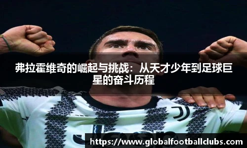 世预赛买球