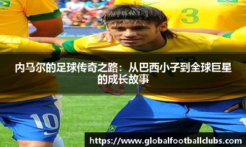 世预赛买球