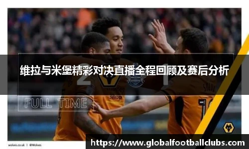 世预赛买球