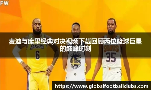 世预赛直播