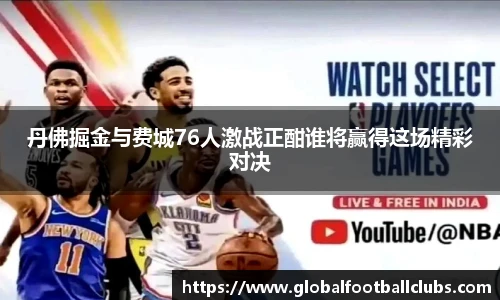 世预赛买球