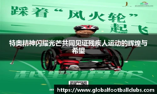 世预赛竞猜