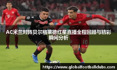 世预赛竞猜