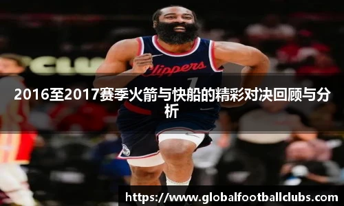 世预赛直播